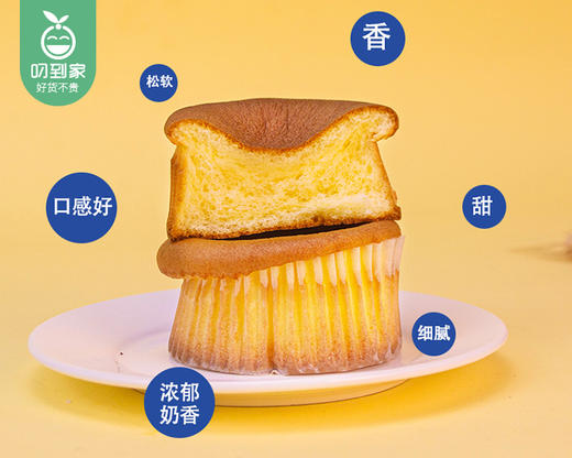 雅思嘉羊奶小火山蛋糕/1箱（约18个，共838g）生产日期：4月13日左右 商品图4