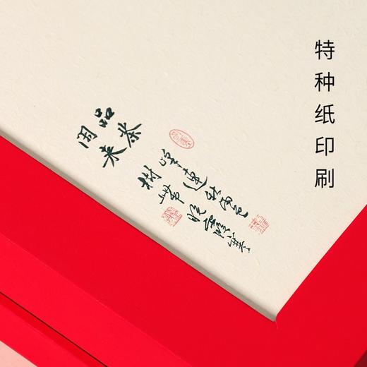 闲来品茶【通版.4罐.红色】35元一套.整件12套 商品图2