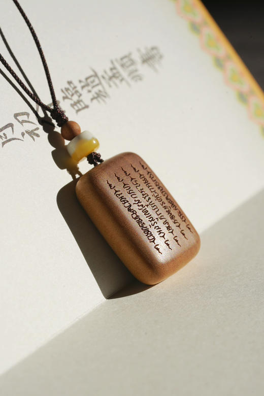 老山檀平安无事招财聚福牌 商品图7