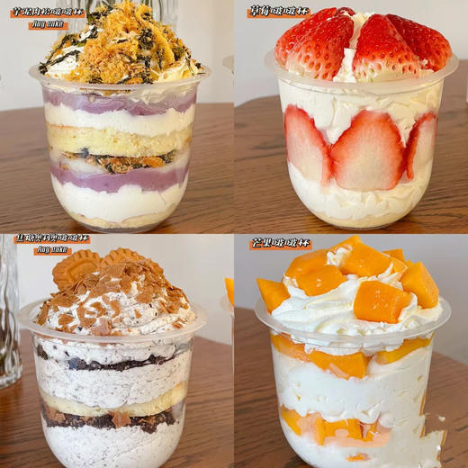 啵啵杯380ml  草莓 芒果 芋泥 可可脆 商品图1