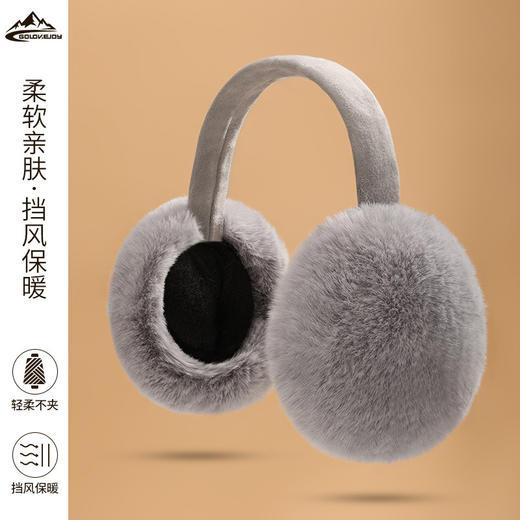 冬季新款【仿兔绒保暖耳罩】韩版学生女护耳套 防冻耳防风 可折叠耳暖 商品图12