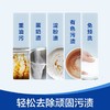 【门店团购1kg洗碗粉单品】finish亮碟洗碗机专用洗涤粉1kg 商品缩略图2