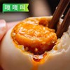 【会员专享】嘎嘎叫海鸭蛋(大码/中码) 8个/盒  30个/板  6板/件（零成本！无售后！当面验货！不退不换！少拿勤拿） 商品缩略图3