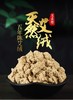 艾绒系列 商品缩略图0