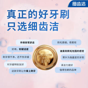 狮王（Lion）细齿洁超劲螺旋国产牙刷*4支装五重植毛强劲清洁力 /个人护理 /口腔护理 /牙刷 商品图3