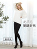 200D龙爪毛连裤袜HE8863 商品缩略图0