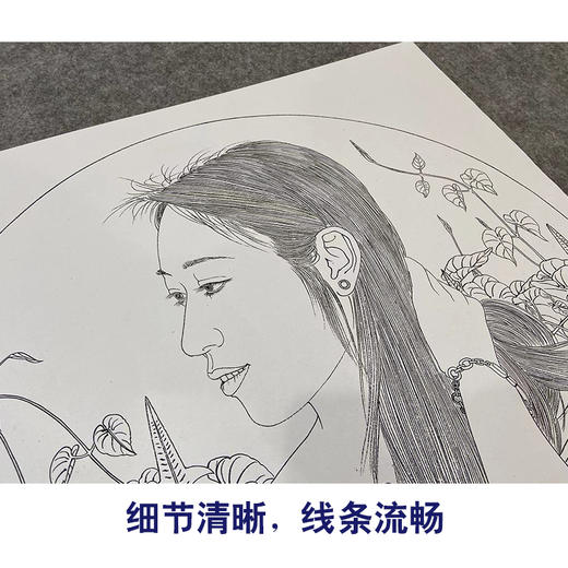 【大彩图】盘虎杰工笔画白描底稿圆形小品《阳光灿烂的季节》现代人物高清打印稿HJ31 商品图4