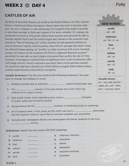 【中商原版】1100 Words You Need to Know + Online Practice 巴朗你需要知道的1100个单词+在线练习 商品图5