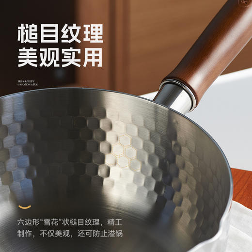 无涂层304不锈钢小奶锅 平锅 汤锅  A-4720 kimscook 商品图4