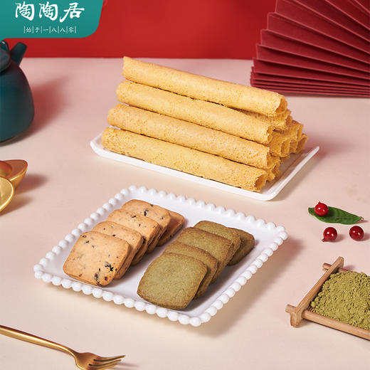 陶陶居陶意悦礼礼盒576g 商品图4