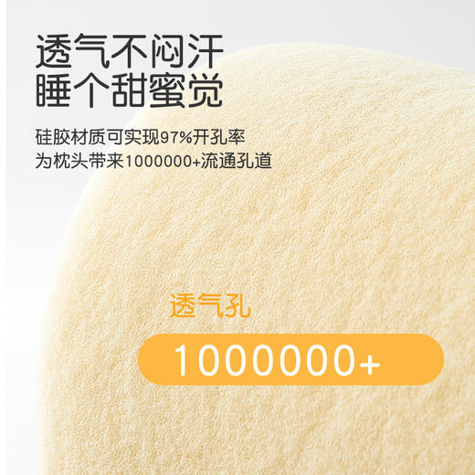 舒飘儿舒芙蕾起司枕 商品图5