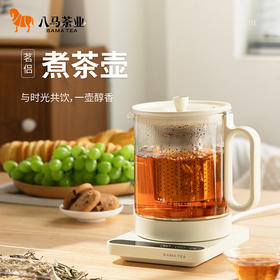 八马茶具 茗侣煮茶壶316不锈钢材质煮茶烧水室内茶具900mL
