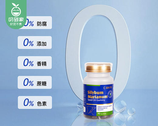 【叼健康】【快递发货】美国GNITE晚安水飞蓟籽油护肝胶囊/1份（90粒*2瓶）生产日期：24年12月 商品图3