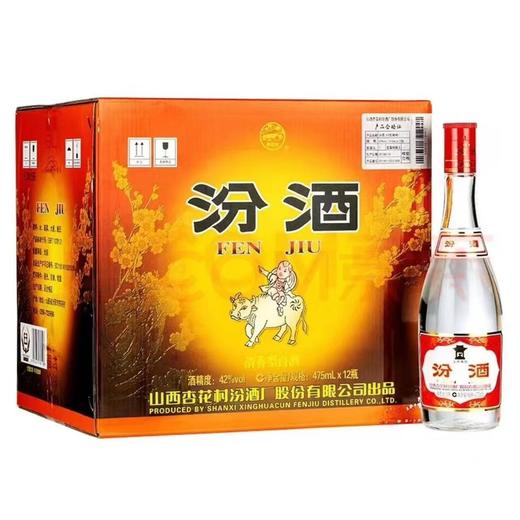 （红盖）汾酒42°475ml*12瓶 商品图0