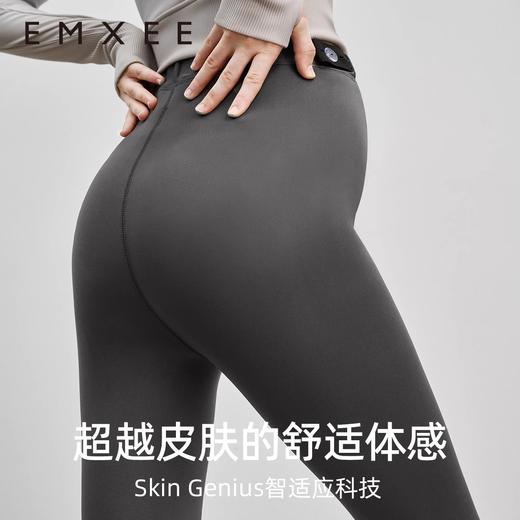 嫚熙超皮孕妇打底裤鲨鱼裤孕妇裤秋冬裤子加绒托腹外穿孕期瑜伽裤 商品图2