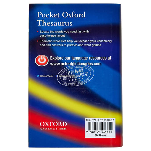 【中商原版】袖珍牛津字典 第2版Pocket Oxford Thesaurus 英文原版进口 英语字典 教辅参考书词典工具书 商品图1