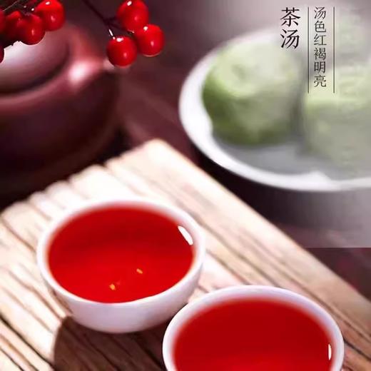 【秒杀】中茶凤庆易品·普洱熟茶560g 商品图3