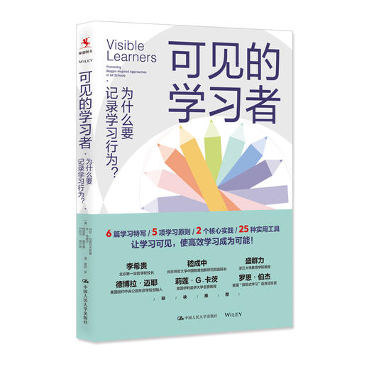 可见的学习者：为什么要记录学习行为？/[美]玛拉·克雷切夫斯基  本·马德尔  梅莉萨·里瓦德  丹尼尔·威尔逊 商品图0