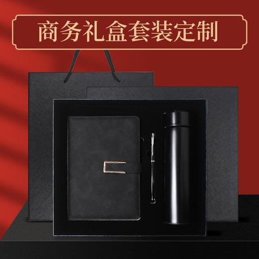 保温杯本子高颜值礼盒笔记本定制会议商务套装手伴礼本周年庆礼品 商品图1