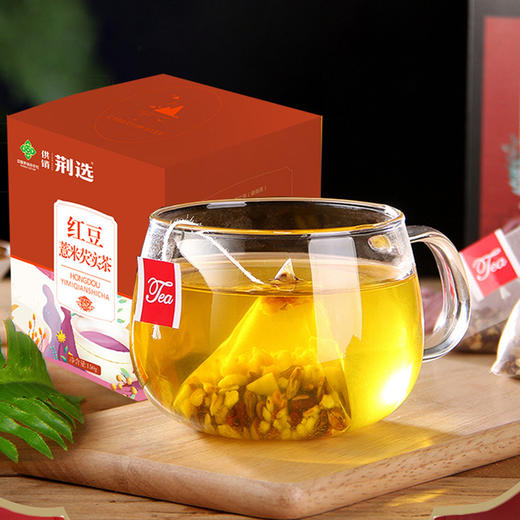 供销荆选红豆薏米芡实茶150g 商品图1
