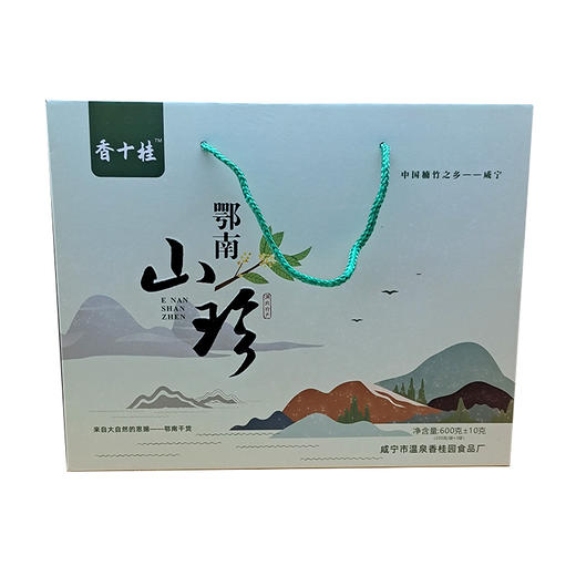 香十桂野山珍600g（野竹笋200g、干豆角200g、万年青200g） 商品图0