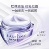 兰蔻塑颜三重密集焕颜面霜50ml 商品缩略图2