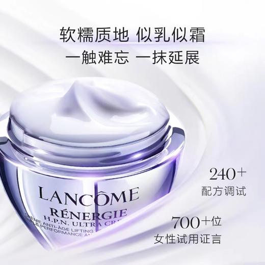 兰蔻塑颜三重密集焕颜面霜50ml 商品图2