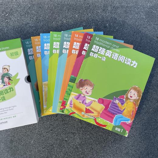 《超强英语阅读力 每日一读》初级/中级/高级 商品图6