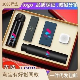 企业春节年会礼品定制高档高端商务伴手礼小米正品套装送领导退休