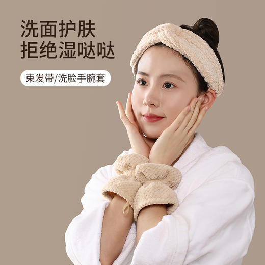 FaSoLa洗脸发带网红气质洗漱防流水防湿束发带敷面膜神器简约头带女 商品图0