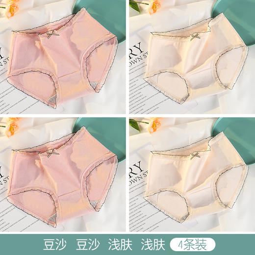 洁丽雅多条中腰纯棉女士内裤纯棉内裆少女蕾丝边内裤女纯棉 商品图9