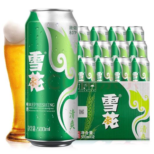 雪花清爽8度500ml*12罐（高罐） 商品图0