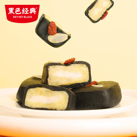 【长沙伴手礼】超吉心意新品臭豆腐饼生椰丝绒味160g/盒 商品图1