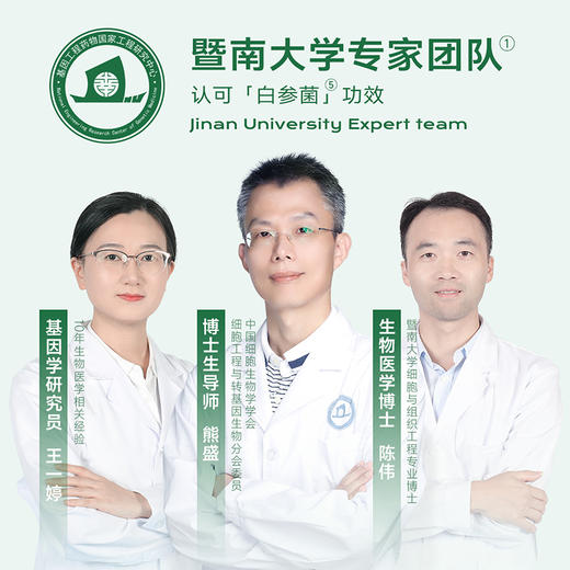 优理氏白参菌控油水乳洁面组合 控油细肤 清透肌底 水油平衡 补水保湿 改善肌肤油脂过多 油皮必备 - 新人专享价A 商品图7