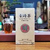 赵李桥青砖茶颗粒2018年430g 商品缩略图1