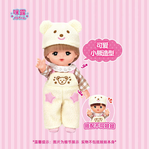 咪露小白熊背带裤套装MELC516249 商品图3