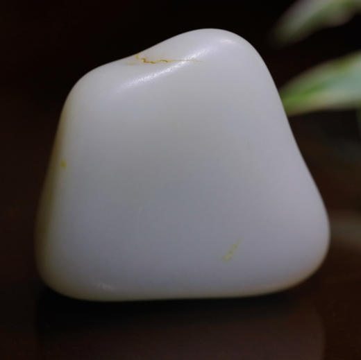 和田玉（白玉）籽料原石165.39g（价格面议） 商品图3