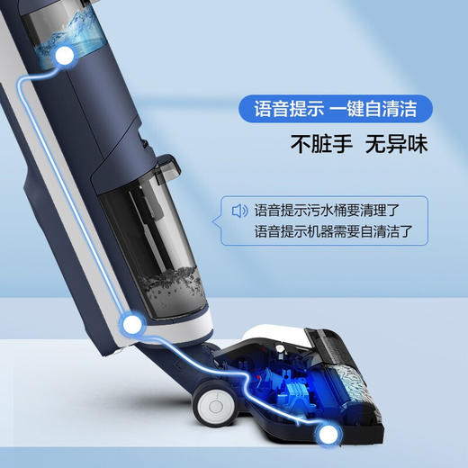 添可（TINECO）无线智能洗地机洗吸拖地一体机芙万 CE （FW25M-03 黛蓝 ） 商品图1