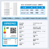 【白巧系列】海尔501L白巧零嵌全空间保鲜超薄冰箱多门四开门法式EPP超净底部散热家用大容量电冰箱 商品缩略图4