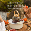 【年后发货】适盒A4BOX 电围炉煮茶器电茶炉（送烤架、茶壶）[福利品] 商品缩略图0