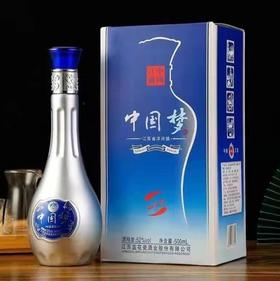 【食品酒水】中国梦(品鉴级)浓香型邵店蓝花瓷52度白酒500ml六瓶整箱纯粮食酒