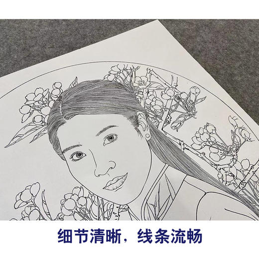 【大彩图】盘虎杰工笔画白描底稿圆形小品《东风暖枝头》现代人物高清打印稿HJ27 商品图4