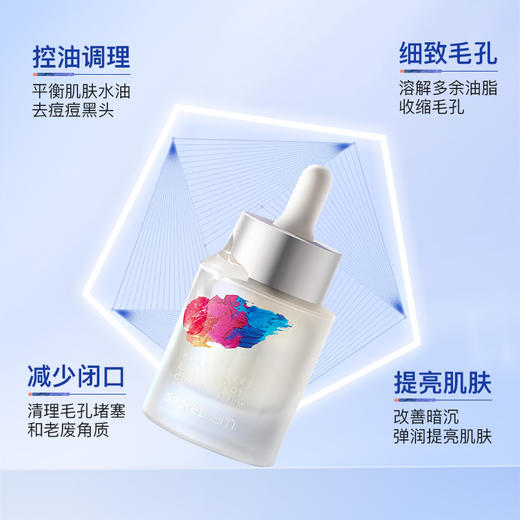 他秘·【新升级】小蓝瓶精华液30ml毛孔收缩紧致肌肤 30ml 商品图1