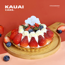 烤爱·生日蛋糕系列·草莓芝士塔·草莓芝士·聚会生日节日【仅限深圳同城配送】