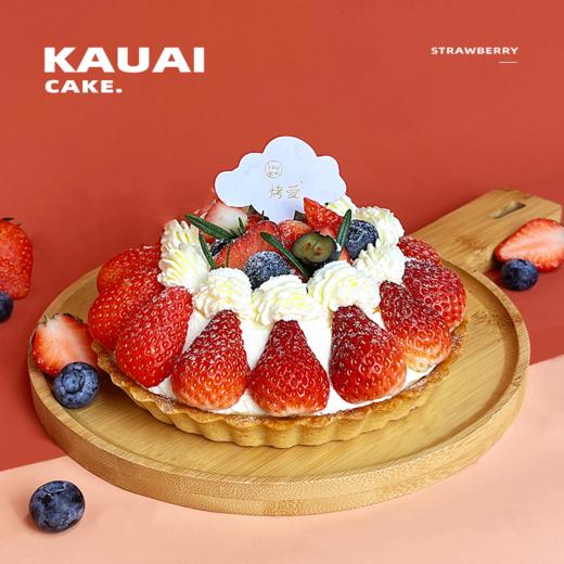 烤爱·生日蛋糕系列·草莓芝士塔·草莓芝士·聚会生日节日【仅限深圳同城配送】 商品图0