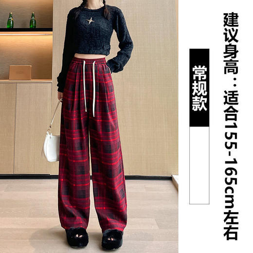 秋冬【格子高腰抽绳直筒裤】宽松垂感红格子裤子女 休闲慵懒复古阔腿裤 商品图6