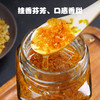 桂竹源糖桂花300g 商品缩略图2