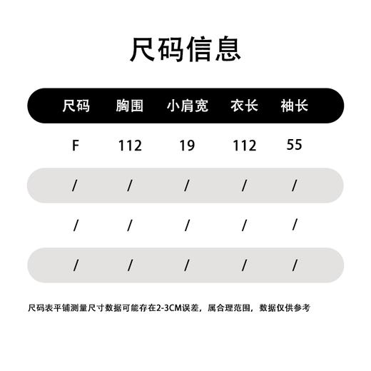 106WS袖子拼接R字母印花长款外套31016（灰） 冬季 306024032105 商品图5