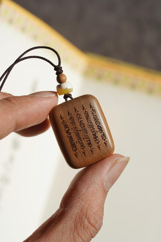 老山檀平安无事招财聚福牌 商品图3