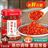 湘集4号湖南正宗辣椒酱特辣手工辣椒香辣下饭菜酱菜鱼头剁辣椒 商品缩略图0